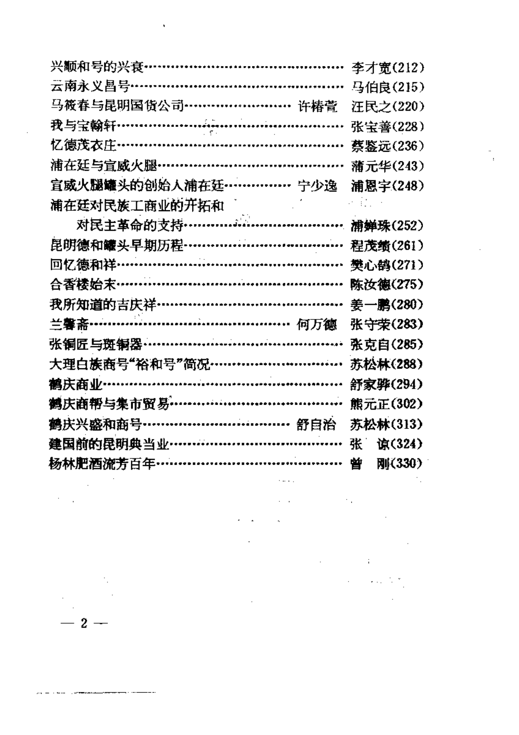 71acaaf44d20240522173815