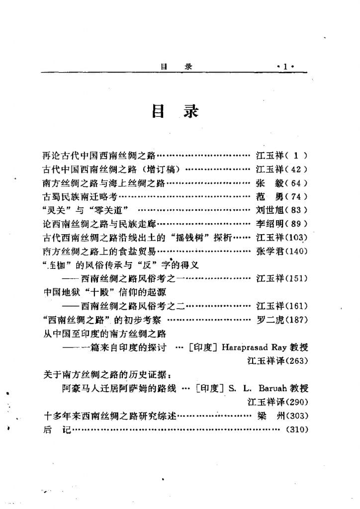 738557df1320240531101929