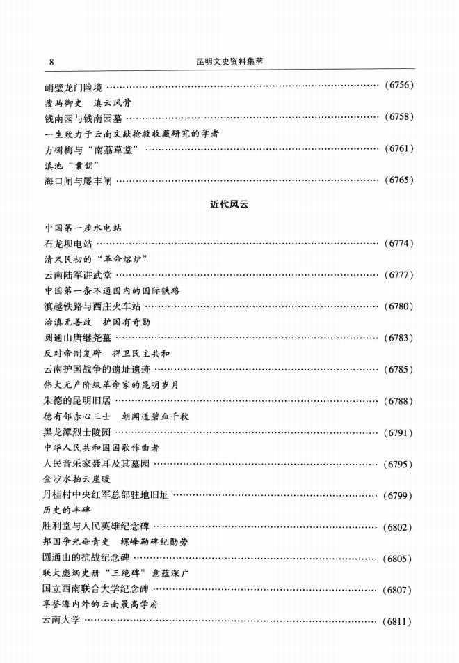 739235907020240527102531