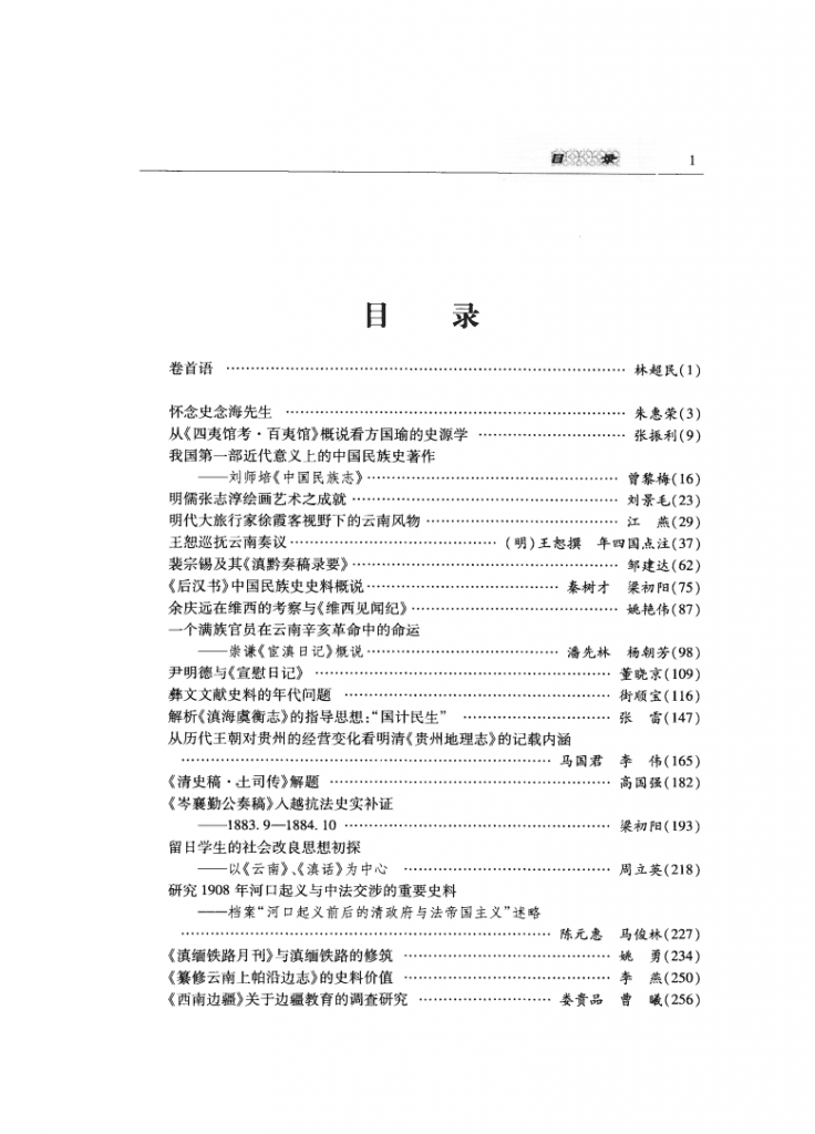 747c99c4ab20240525225924