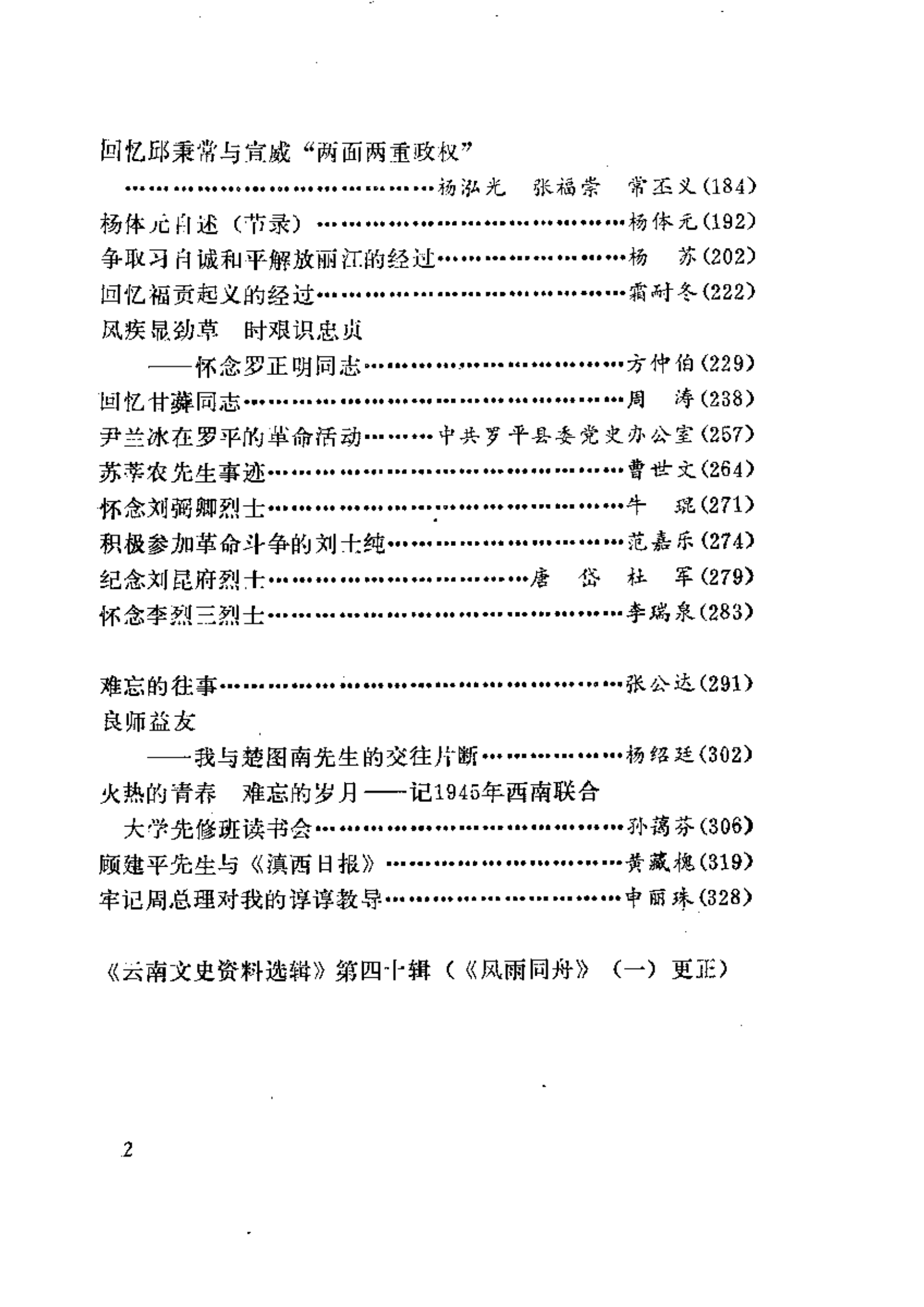 74e98538c720240522164839