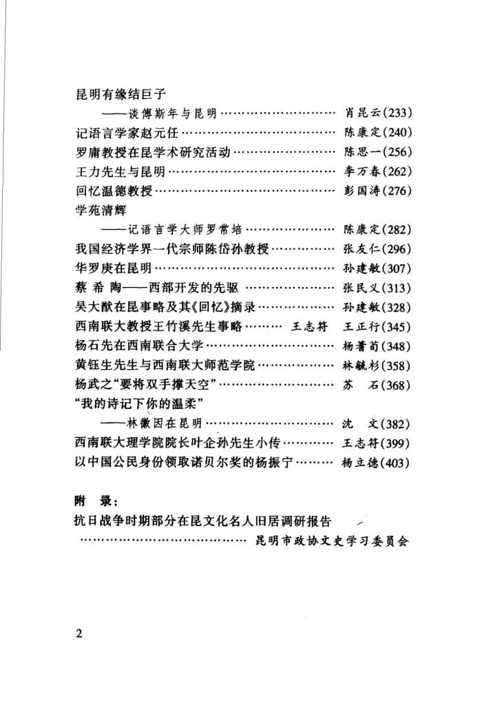 7550d88f2720240530102459