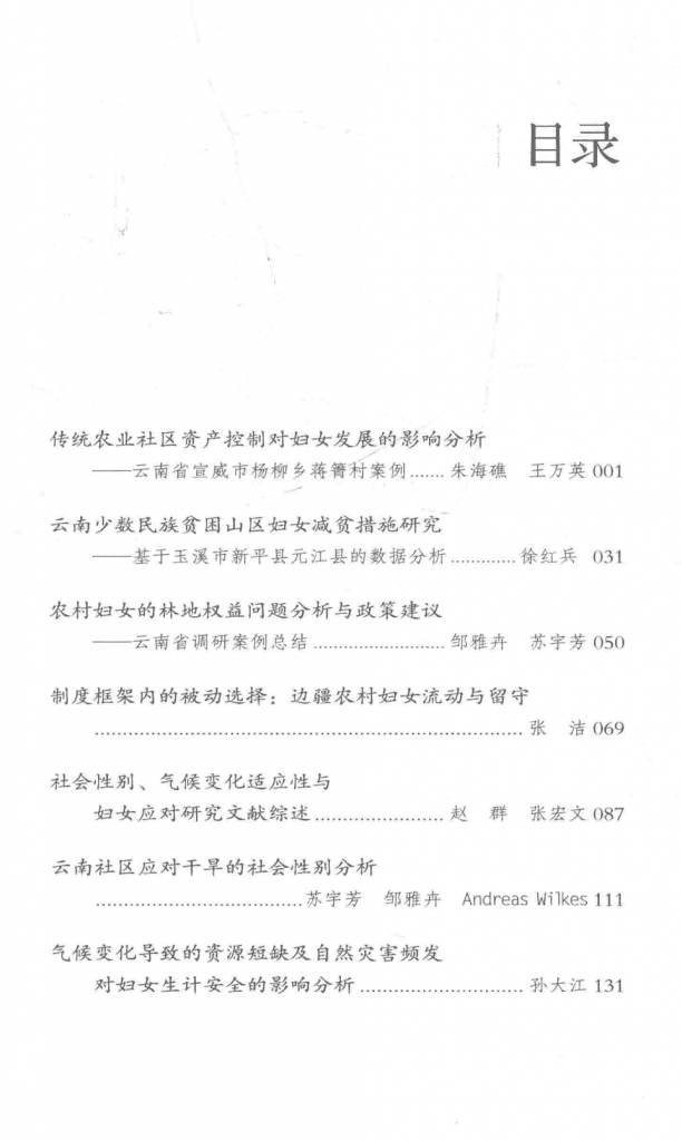 75958f784420240525212825