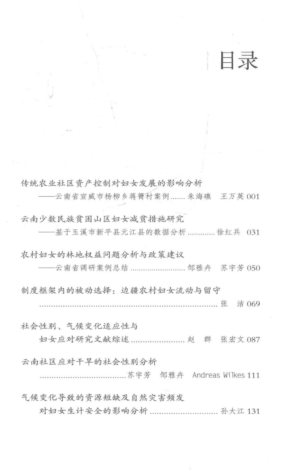 75958f784420240525212825