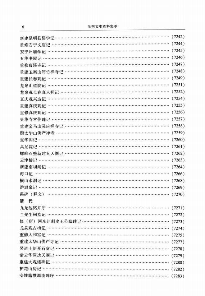 75e03f225d20240527103911