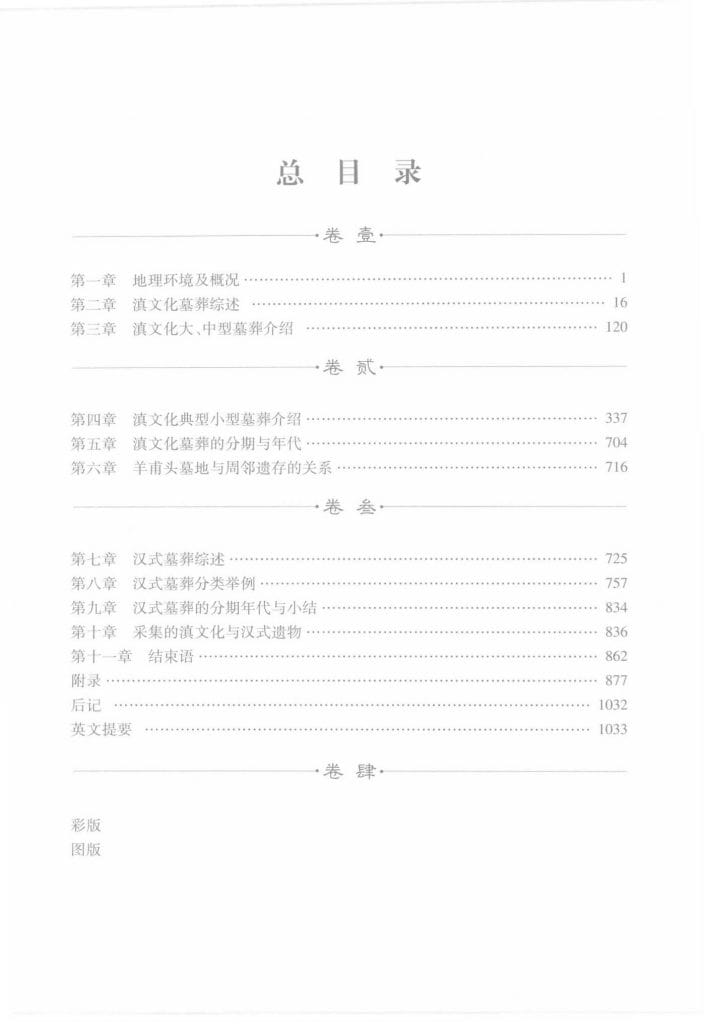 769dd027db20240530092605