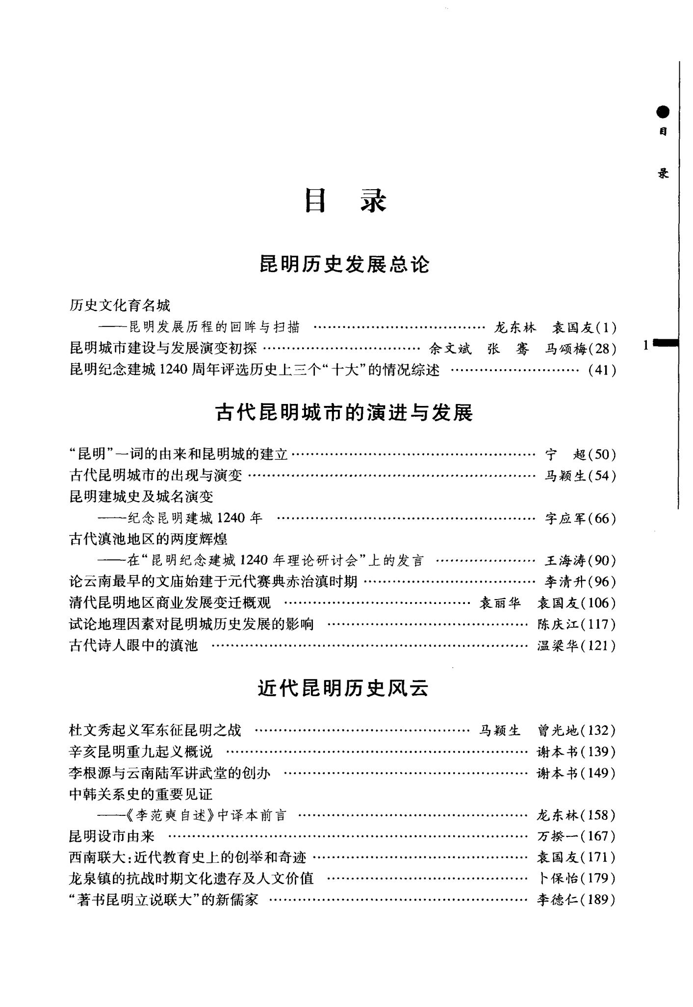 78614b5fd620240522211937