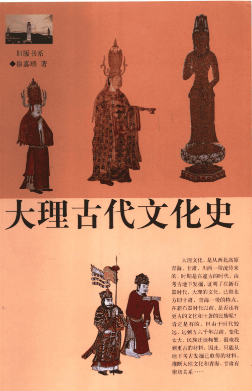 786254ea3720240515214527