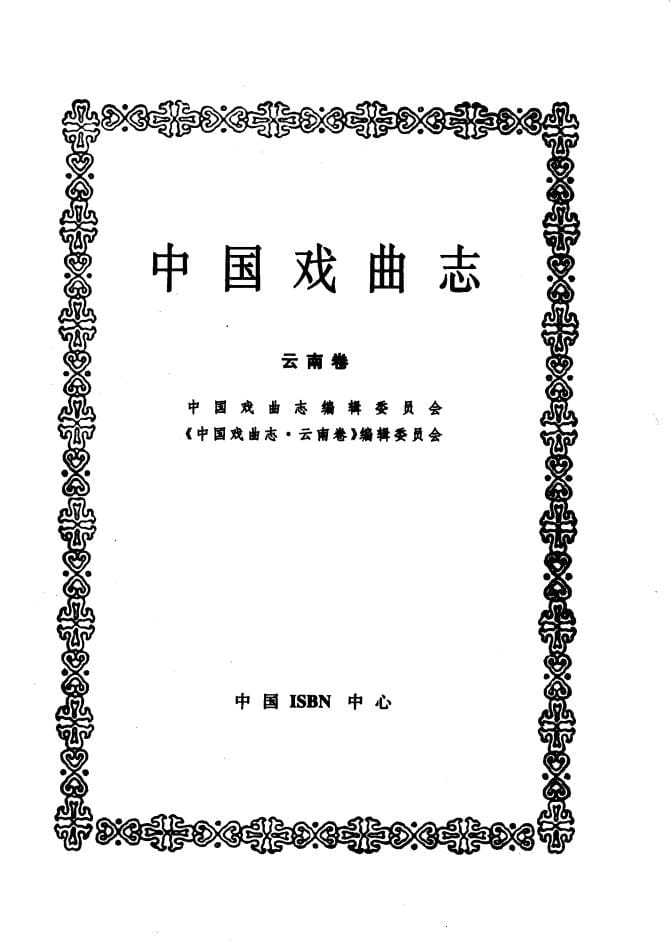 794ddbcf4820240527090513