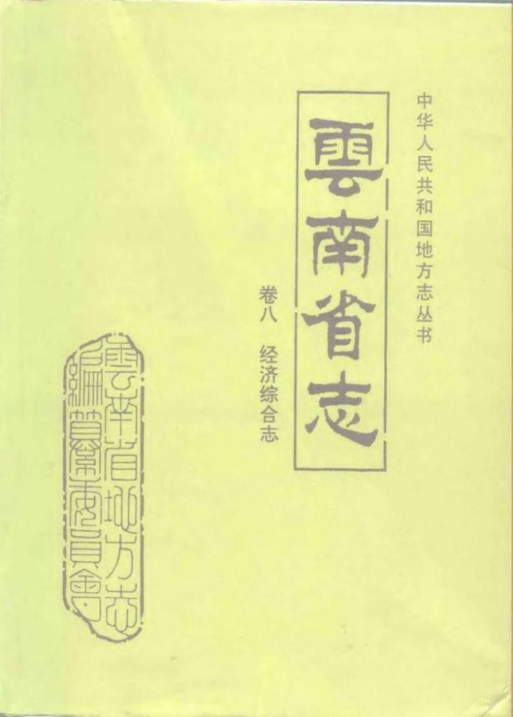 7a12735bc420240523094120