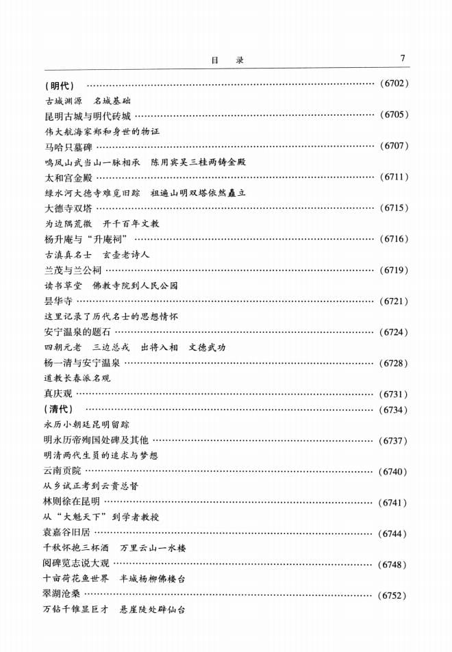 7a3e3cac4320240527102502