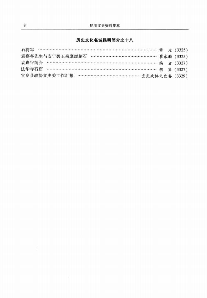 7adb25e24320240527101528