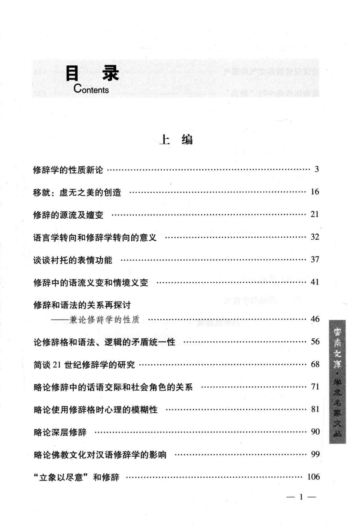 7c621115f820240531145558