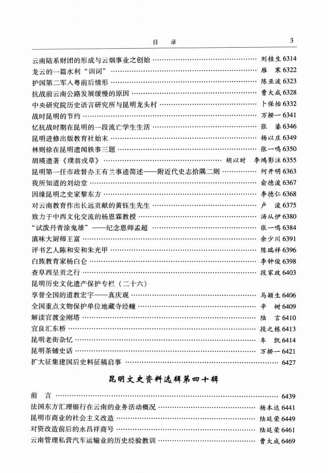 7cce89656b20240527102437