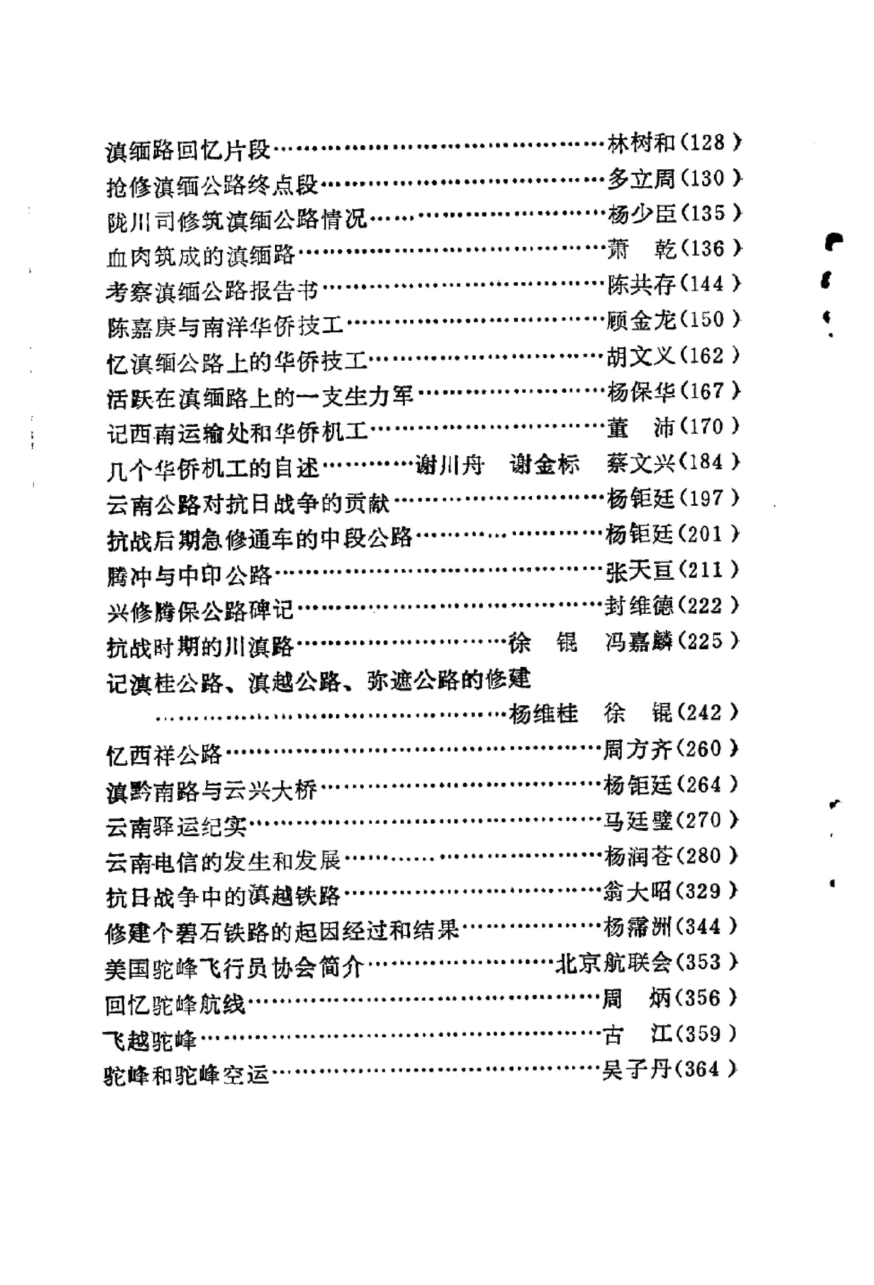 7e6140e46720240522090849