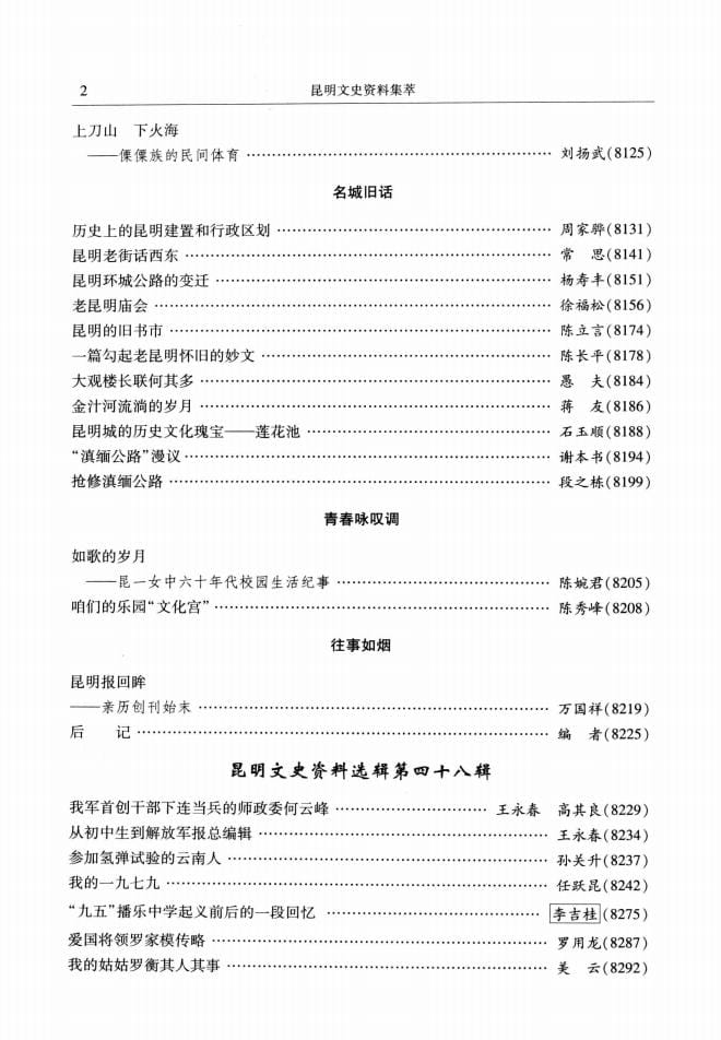 7ea3365cd420240527102700