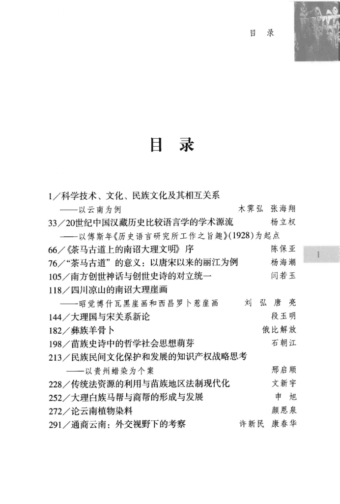 808b3def2a20240525204912