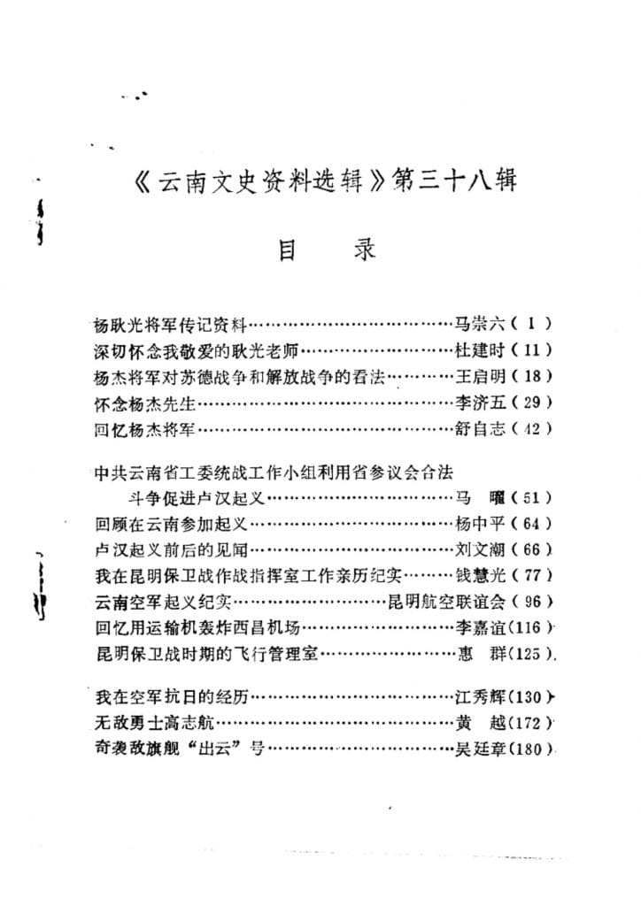 81087f49eb20240522085736