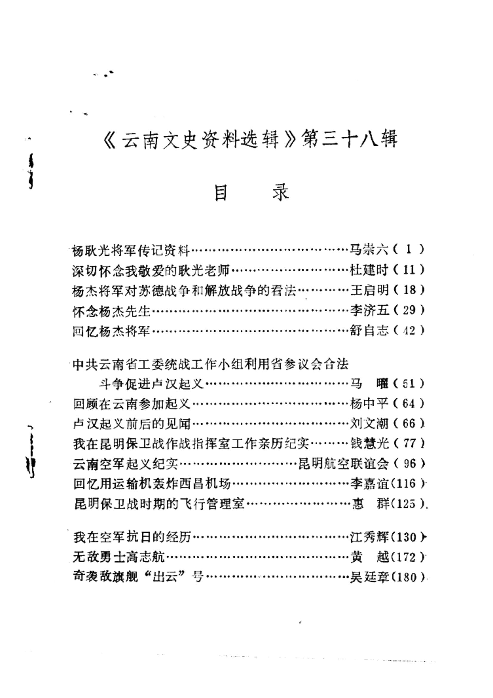 81087f49eb20240522085736