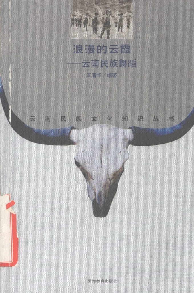 81f0caf91220240515144112