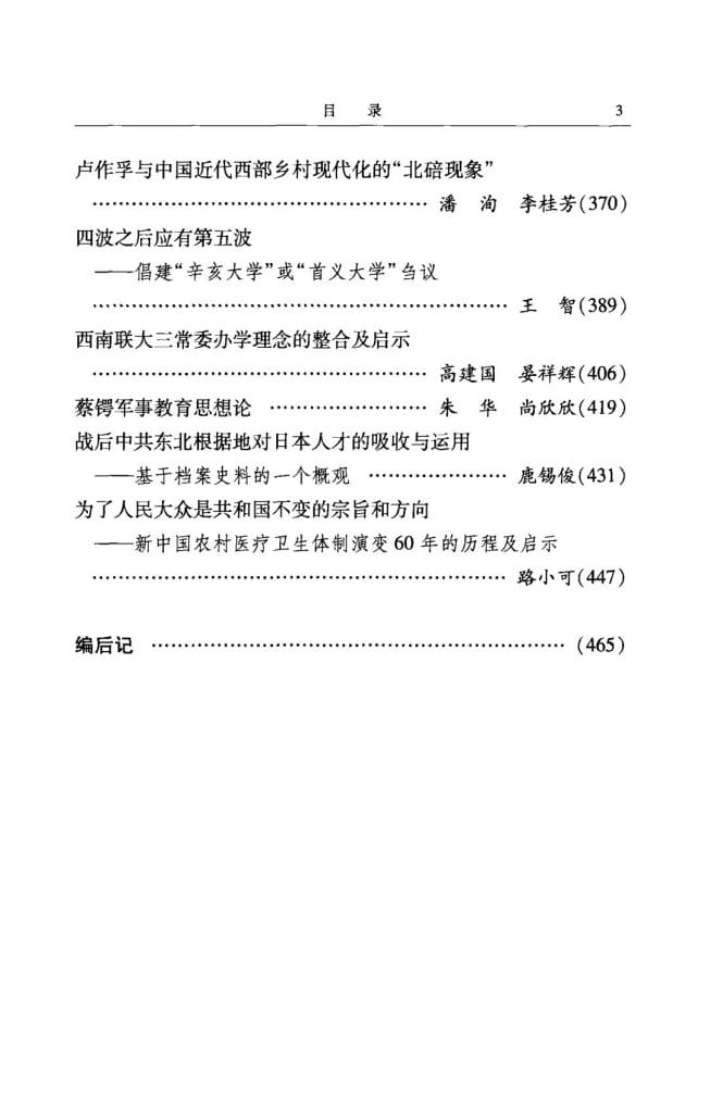 82d1723e1020240529111519