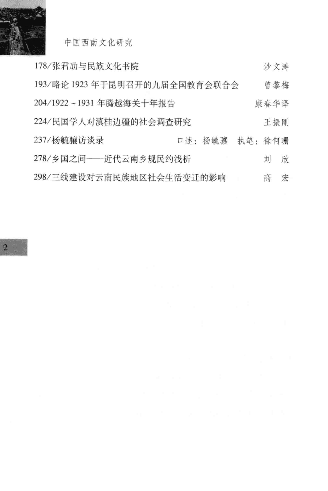 84d657d32b20240525211552