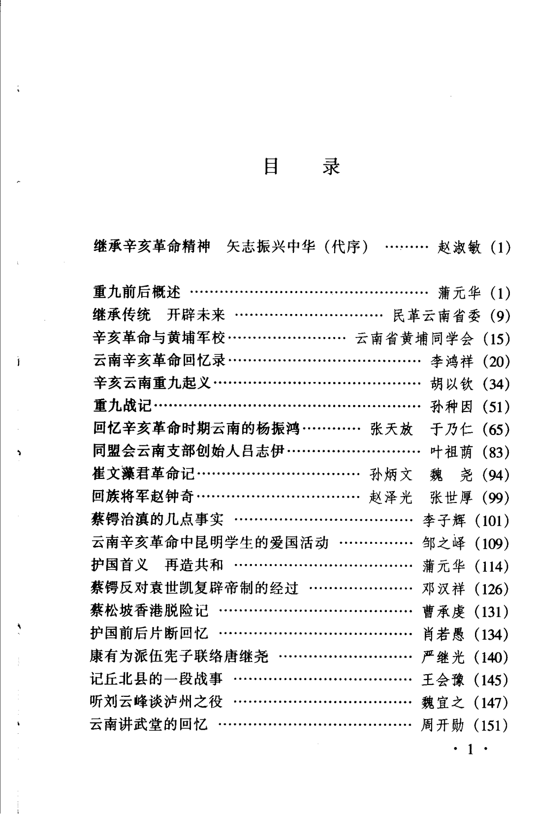 84de96b6fa20240522184657