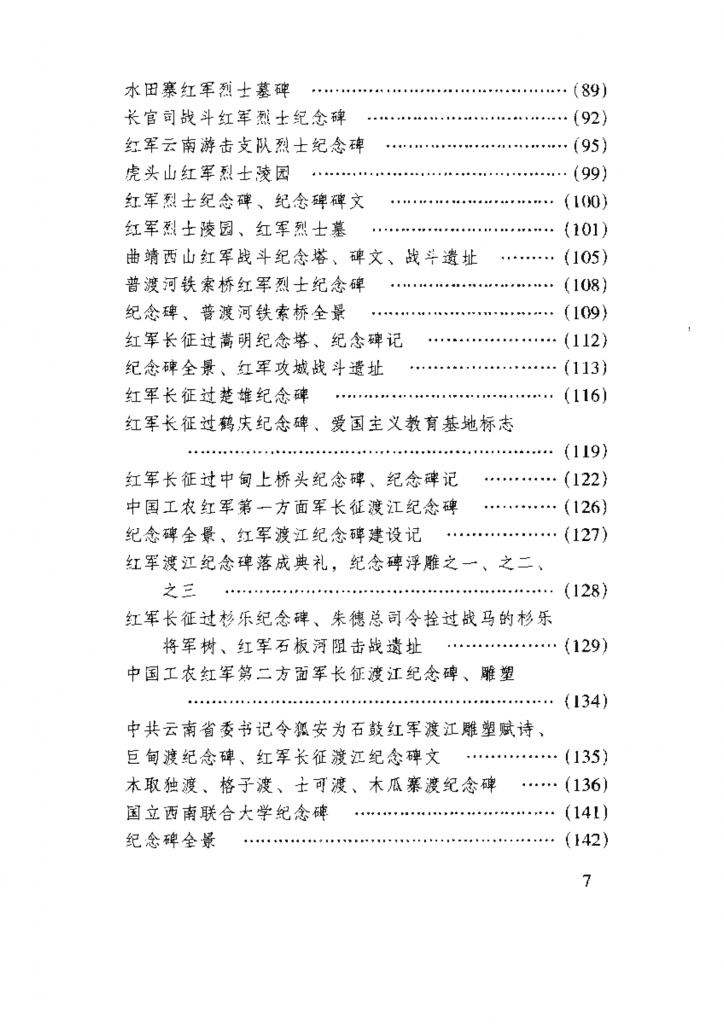 851f482c9b20240522183728