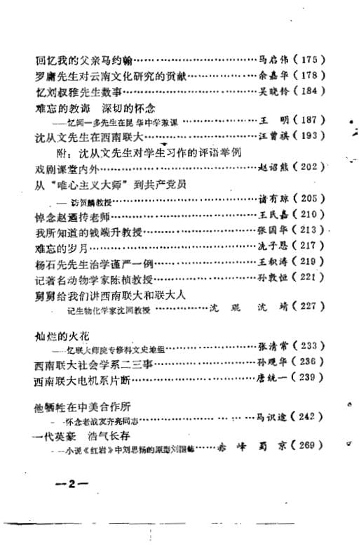 85b34d5f0d20240521174047