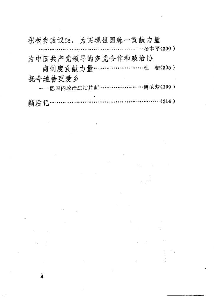 8636ddfcca20240522114330