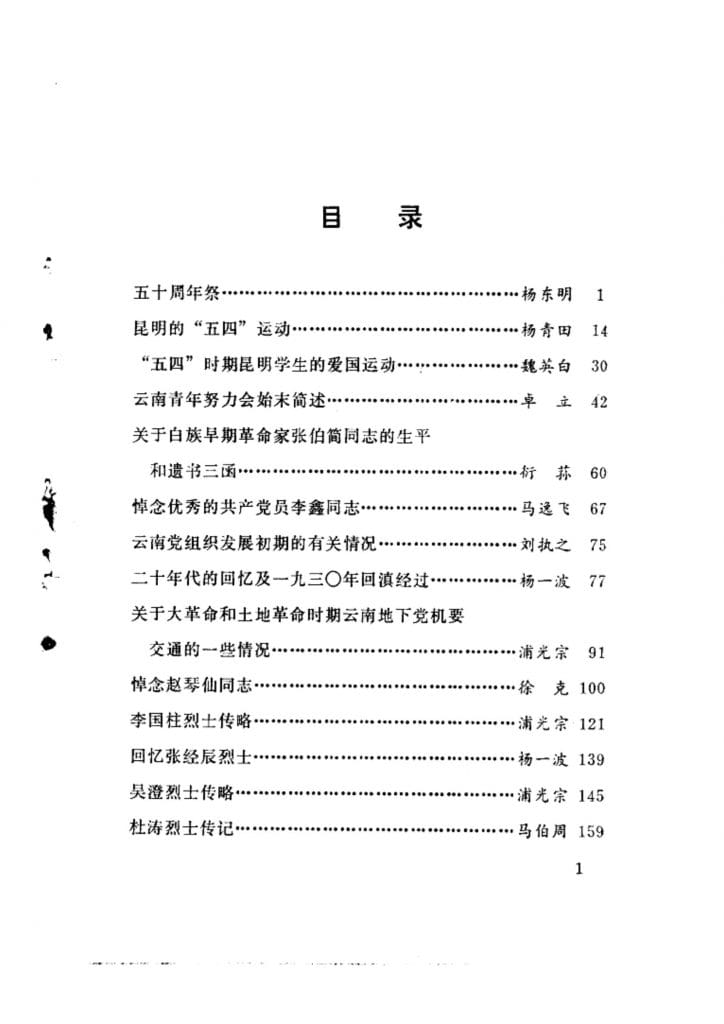 87edceee8c20240522102723