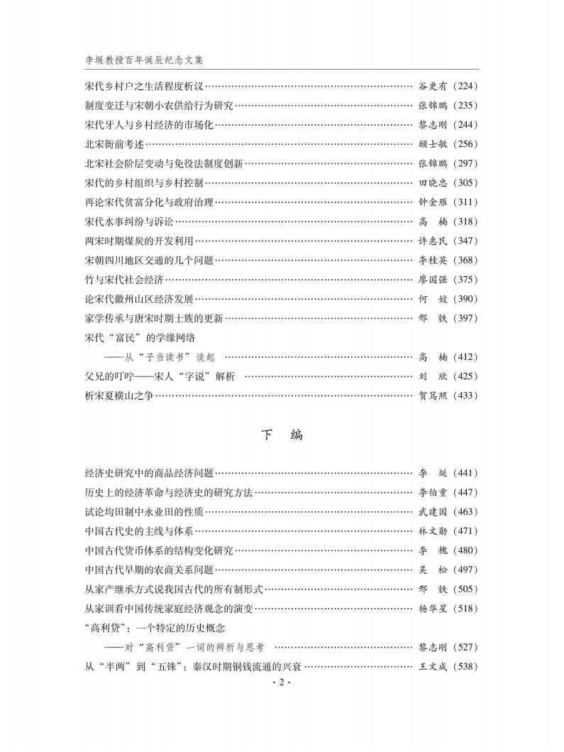 889a7dd0cd20240529225007