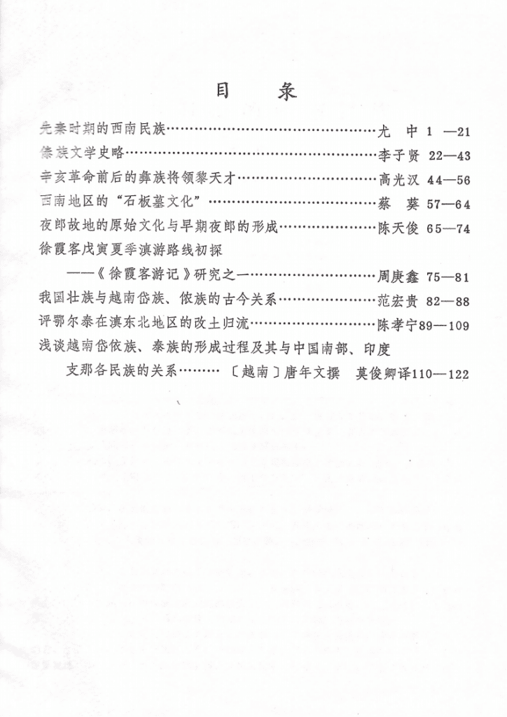 88bc04532f20240526143331