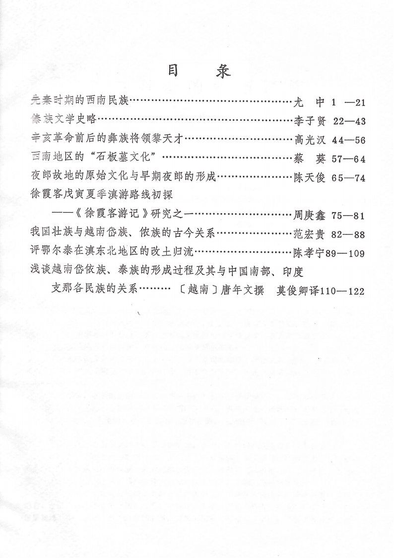 88bc04532f20240526143331