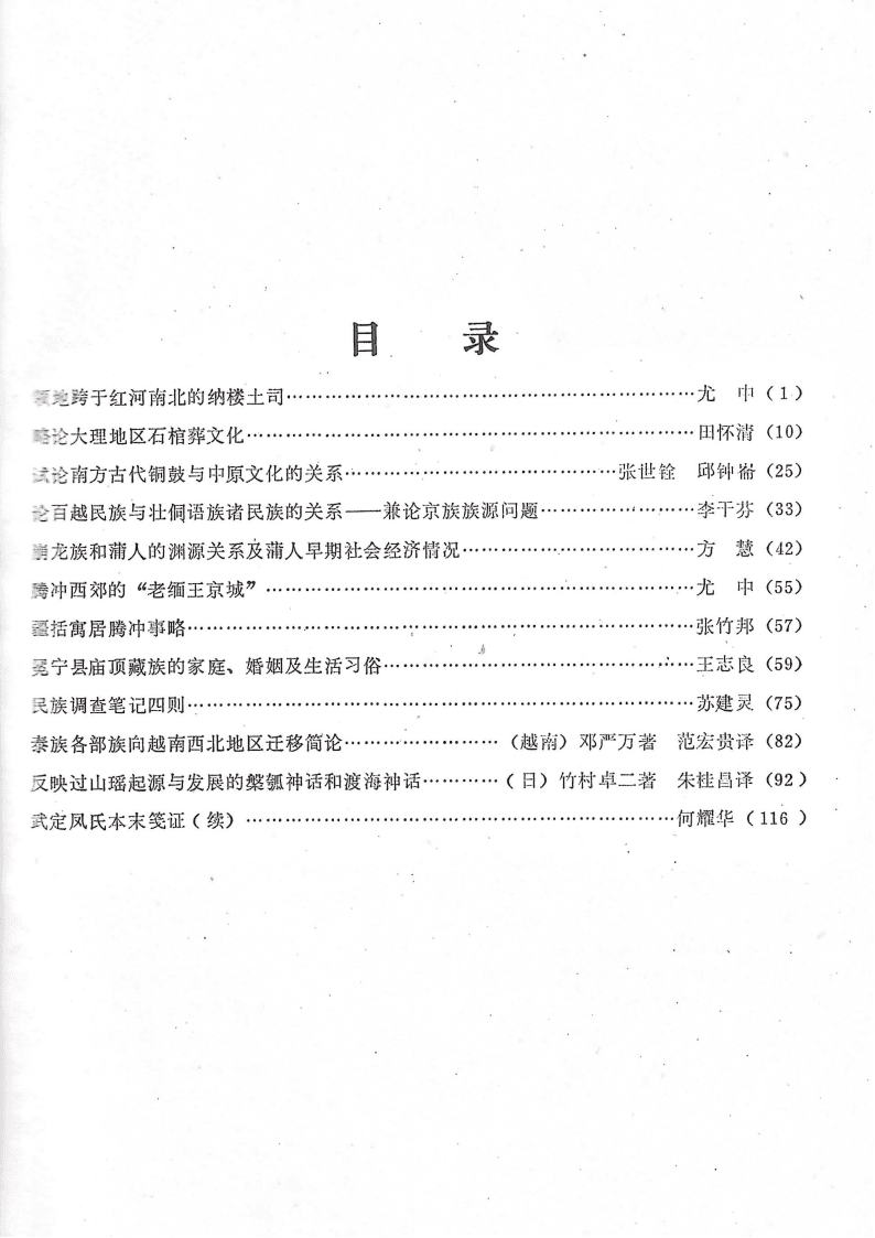 88bc04532f20240526144907