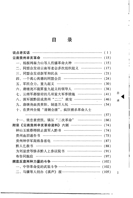 88da49211520240512202105