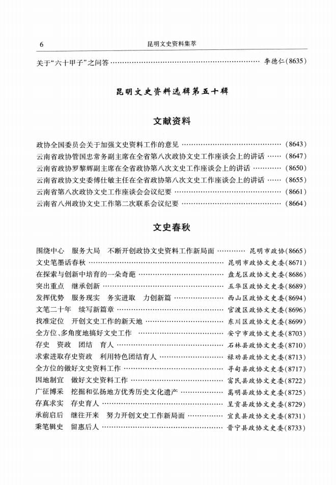 8970dbd95b20240527102726