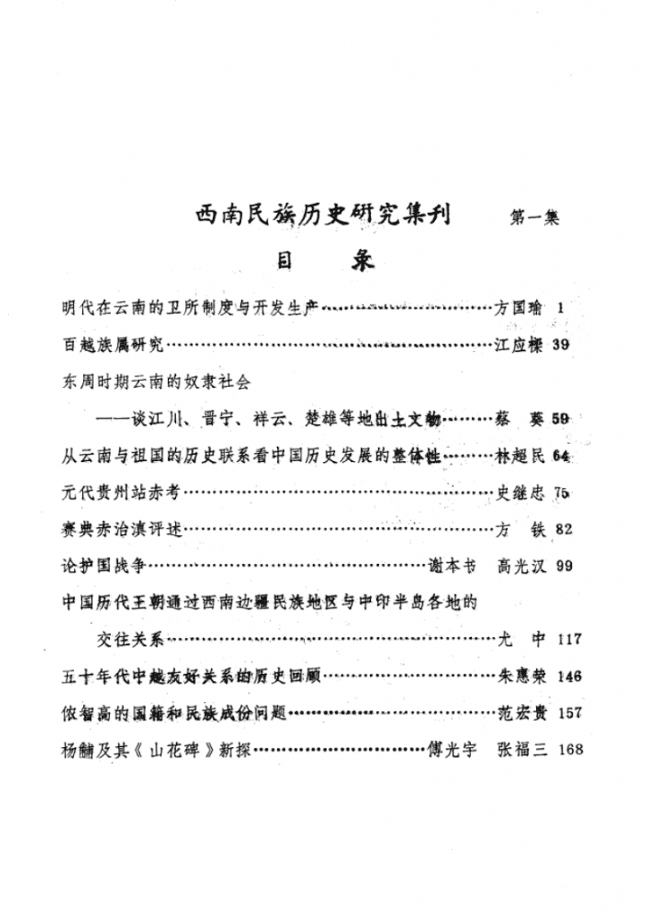 8a7667282c20240526130843