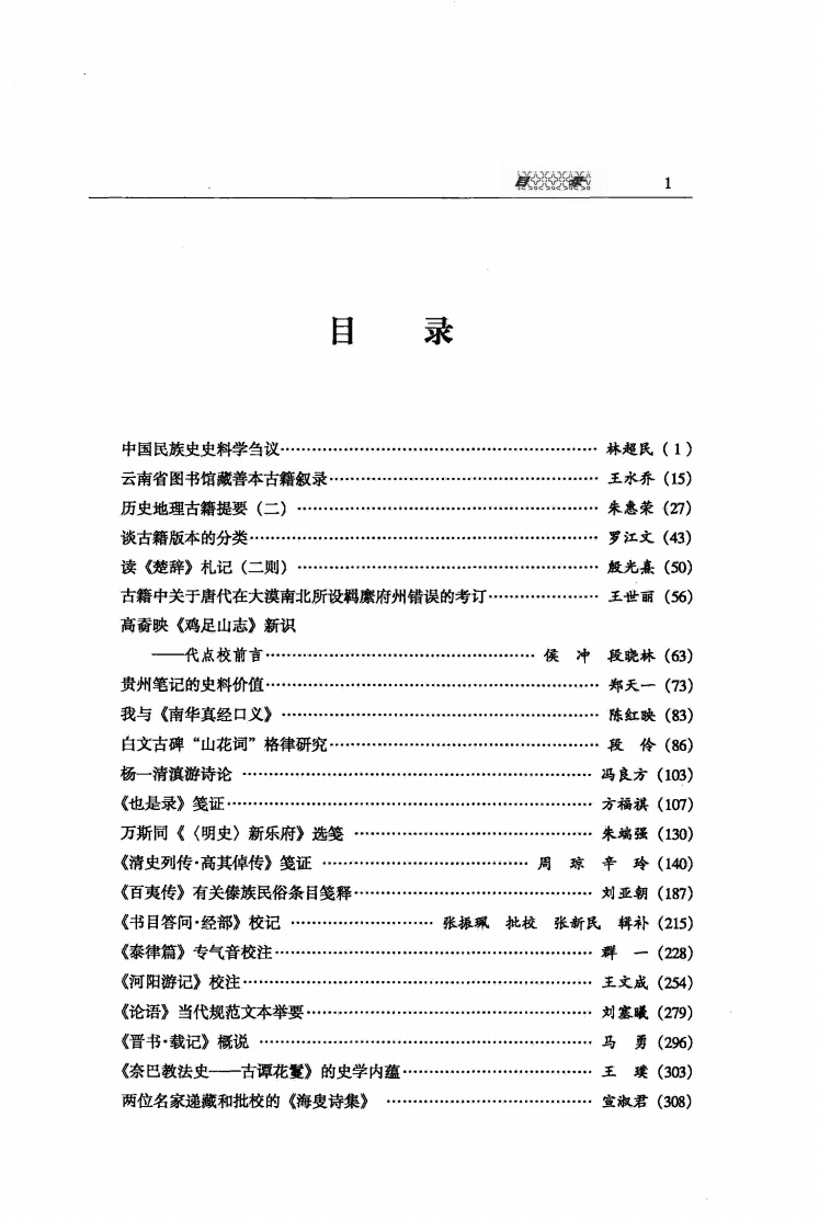 8a85fbb2d420240525230900