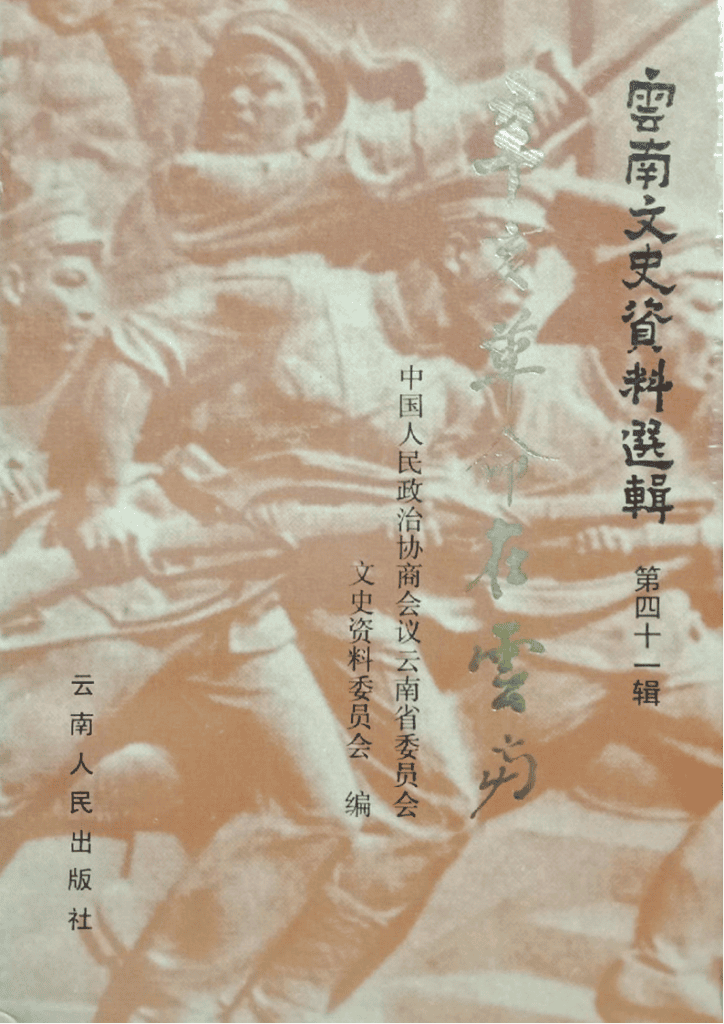 8b848545af20240522163901