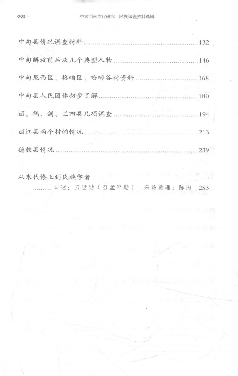 8cf498df7120240525213442