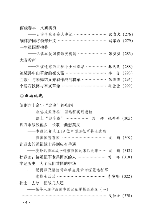 8dd55f7b1520240522191941