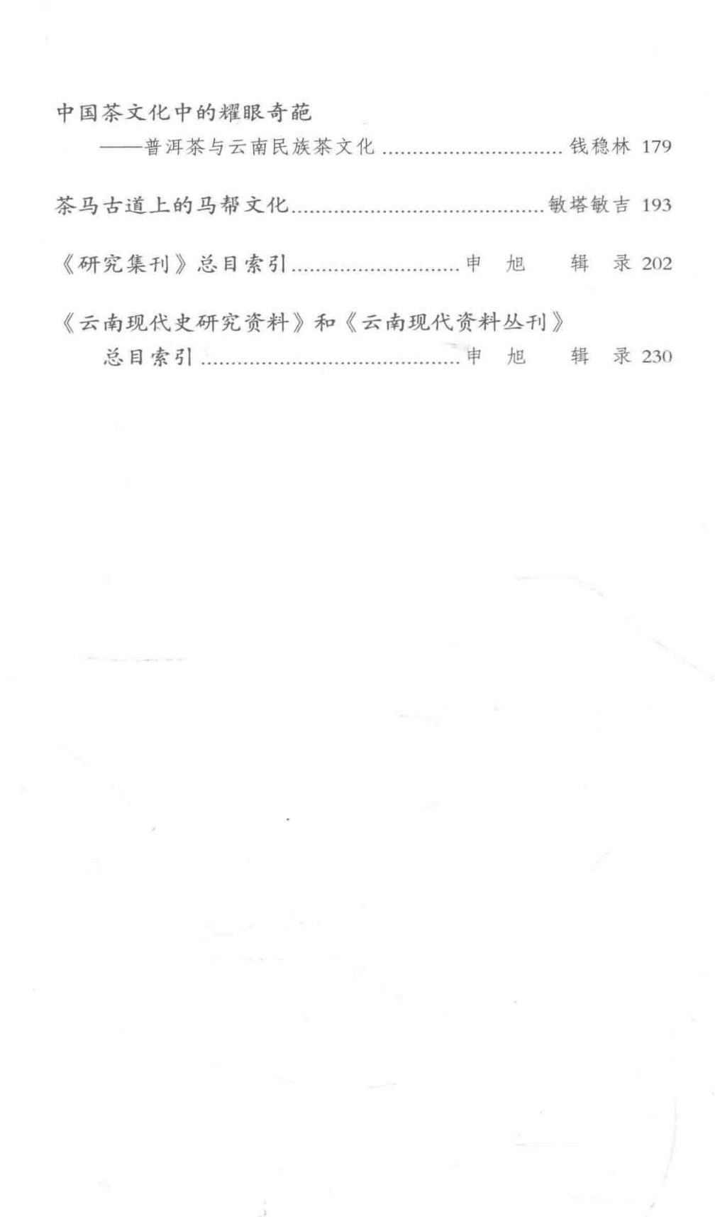 8e1d75a53220240525212007