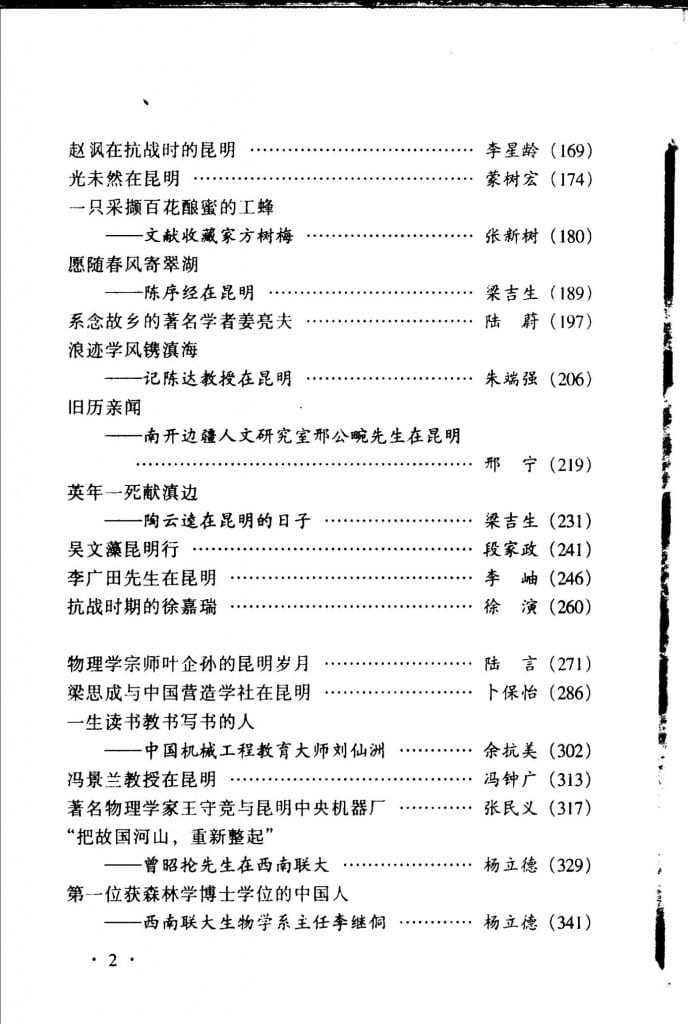 8ed2ff428220240530102840