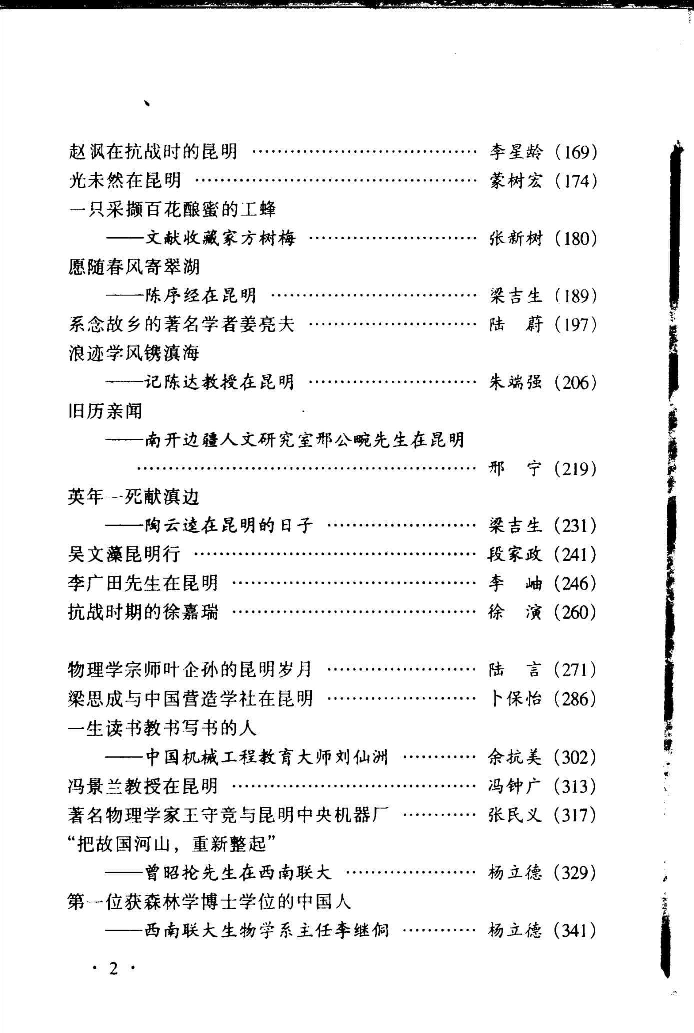 8ed2ff428220240530102840