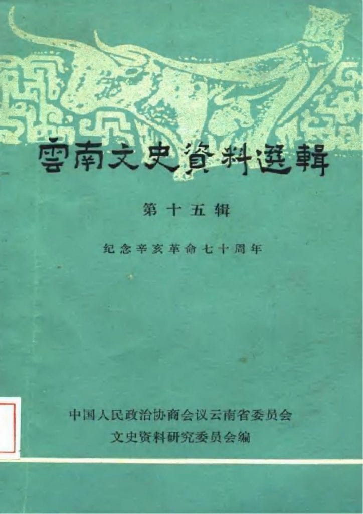 91b53fba0e20240522092439