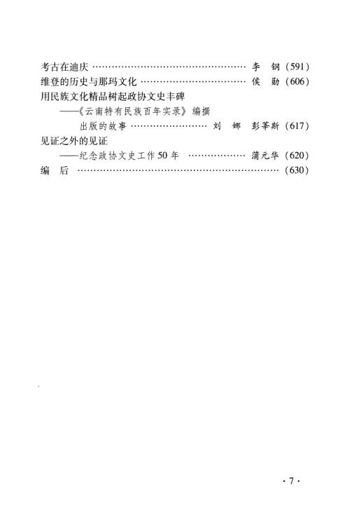 9314bbb24920240522192002