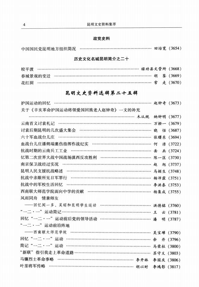 936896353b20240527101720