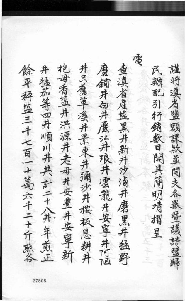 93c3bb69bd20240511142745