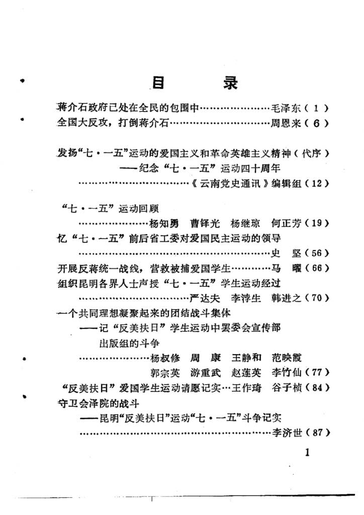 9457172a1420240521174435